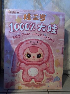 1000% Baby Three!